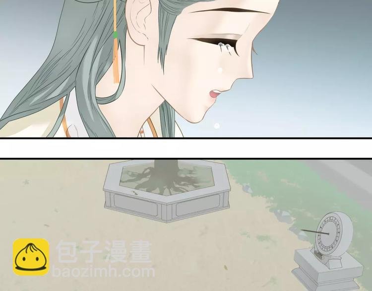 第四十三章 他走了吗？