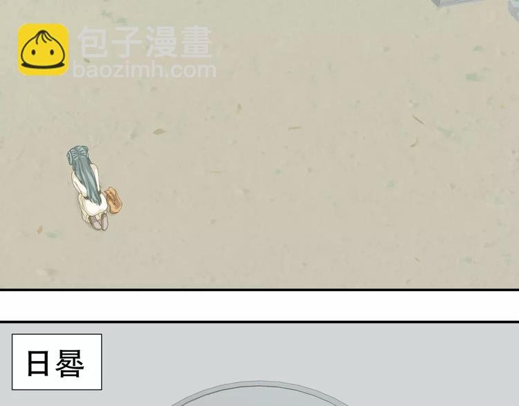 第四十三章 他走了吗？