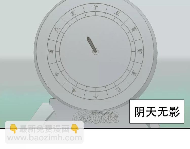 第四十三章 他走了吗？