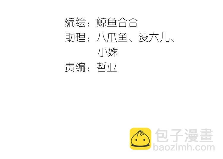 第四十四章 远去的马车
