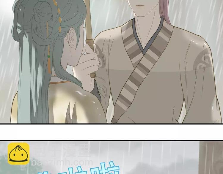 第四十四章 远去的马车