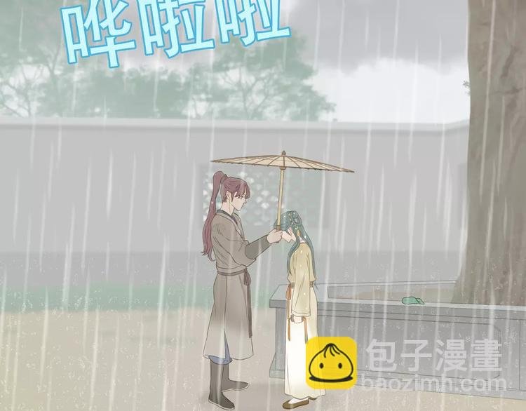 第四十四章 远去的马车