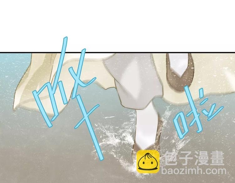 第四十四章 远去的马车