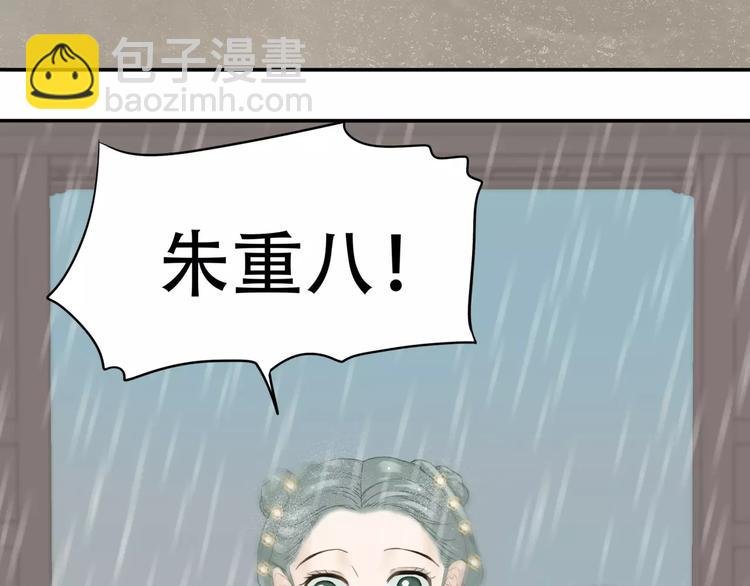 第四十四章 远去的马车