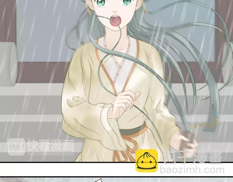 第四十四章 远去的马车
