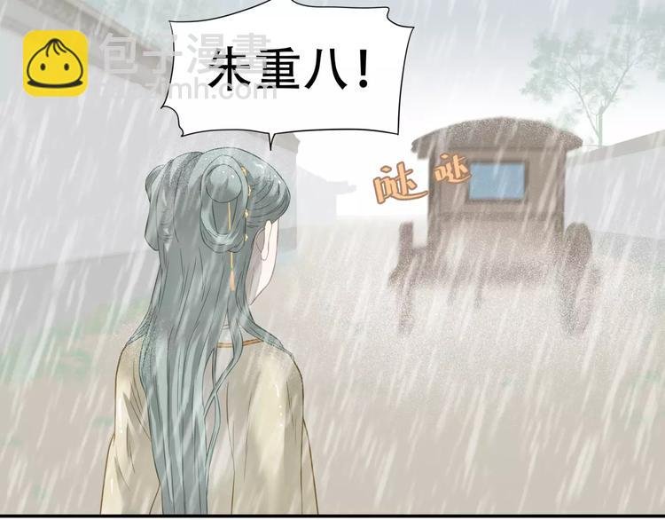 第四十四章 远去的马车