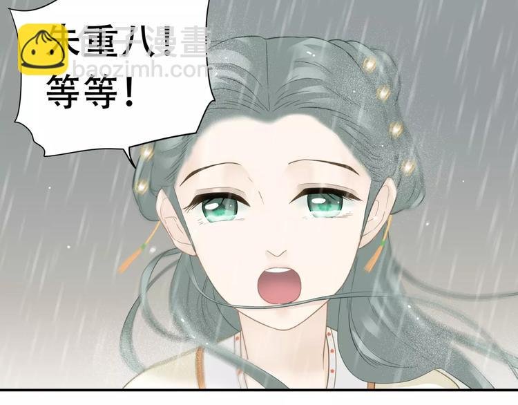 第四十四章 远去的马车