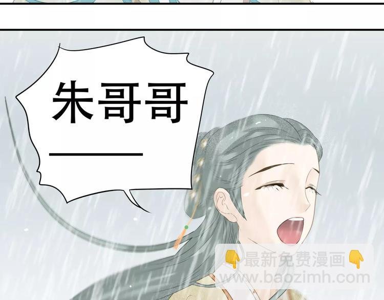 第四十四章 远去的马车