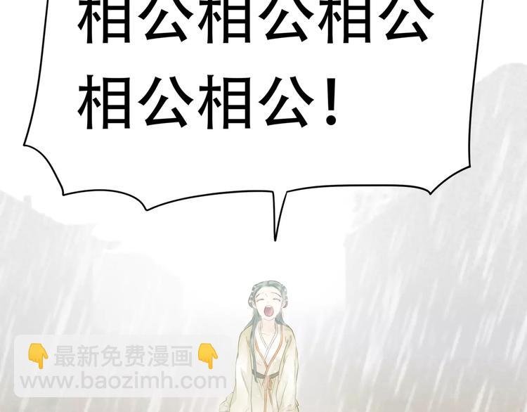 第四十四章 远去的马车