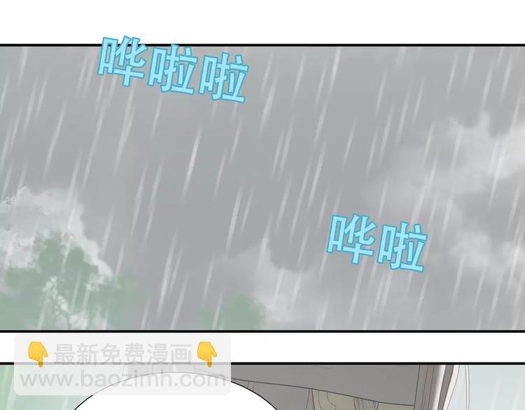 第四十四章 远去的马车