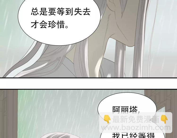 第四十四章 远去的马车