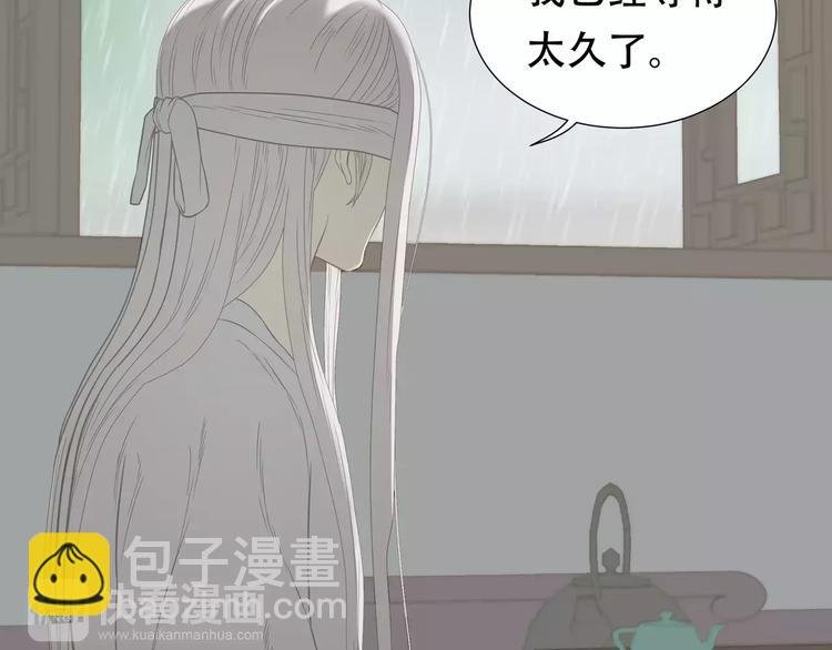 第四十四章 远去的马车