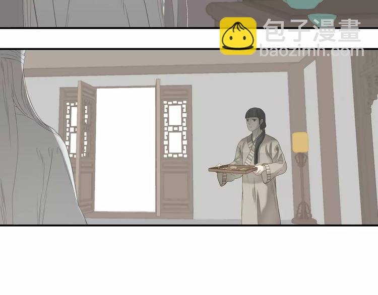 第四十四章 远去的马车