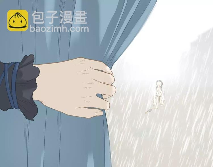 第四十四章 远去的马车