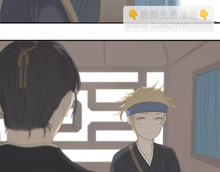 第四十四章 远去的马车