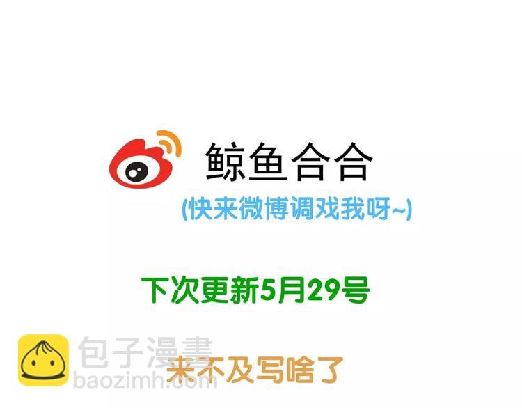 第四十四章 远去的马车