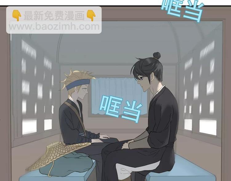 第四十五章 分道扬镳？！