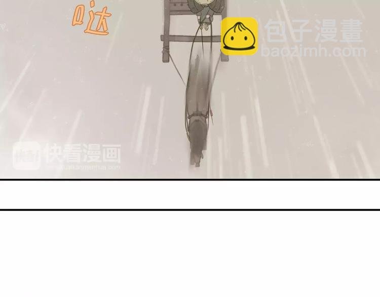 第四十五章 分道扬镳？！