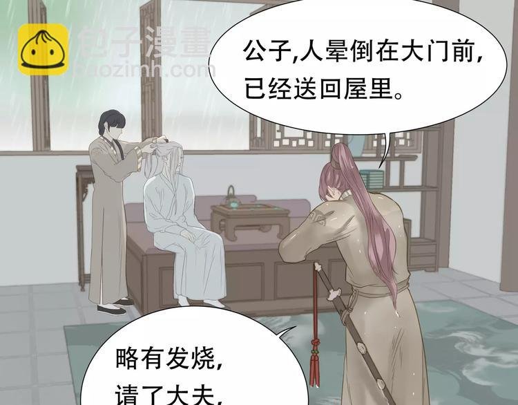 第四十五章 分道扬镳？！