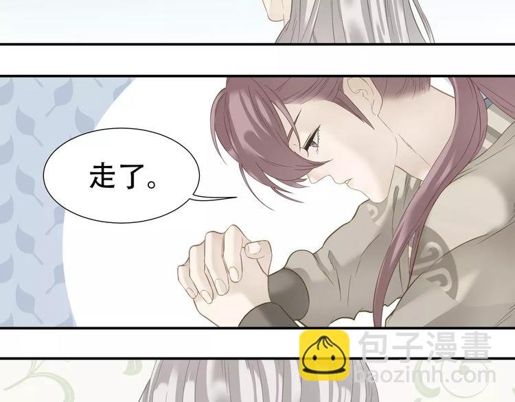 第四十五章 分道扬镳？！