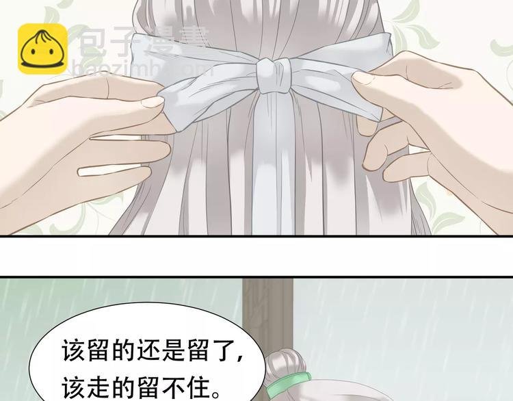 第四十五章 分道扬镳？！