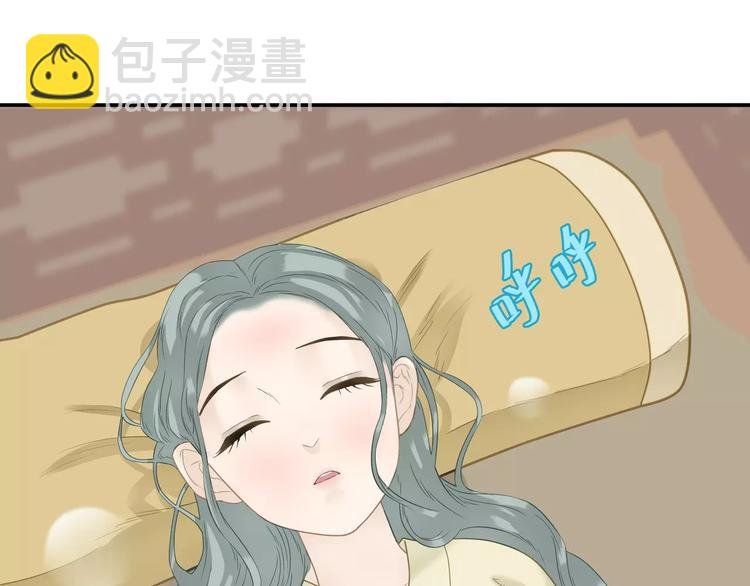 第四十五章 分道扬镳？！