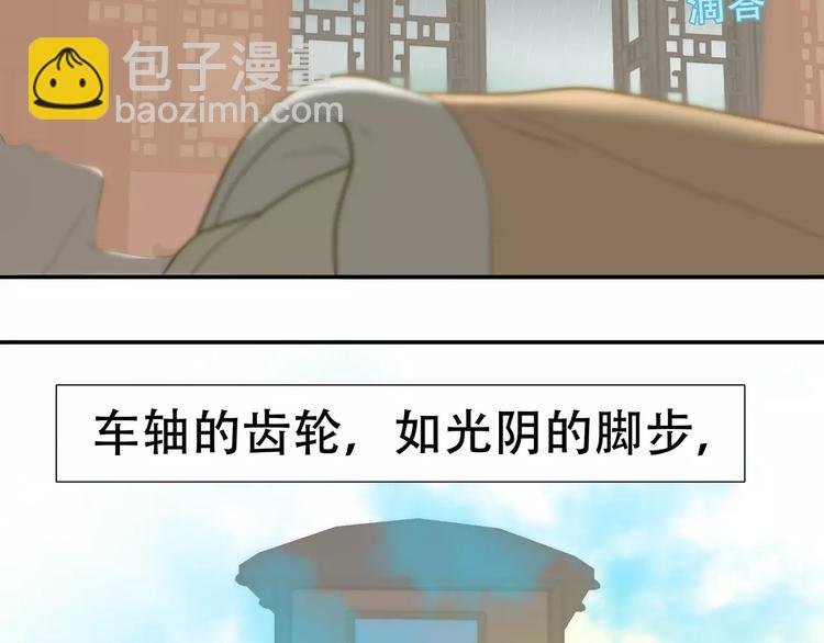 第四十五章 分道扬镳？！