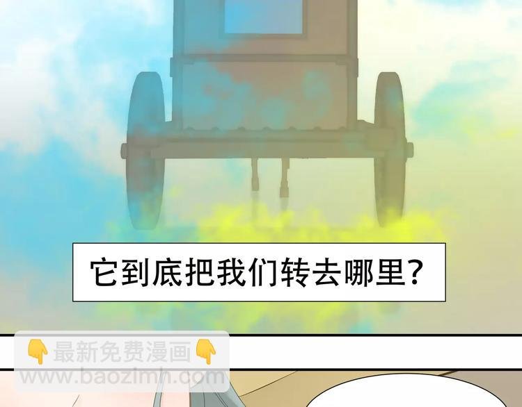 第四十五章 分道扬镳？！