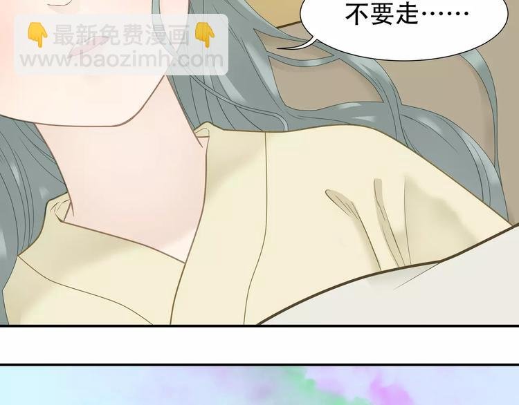 第四十五章 分道扬镳？！