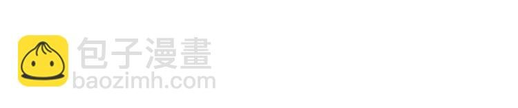 第四十五章 分道扬镳？！