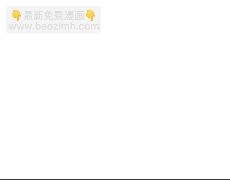 第四十五章 分道扬镳？！