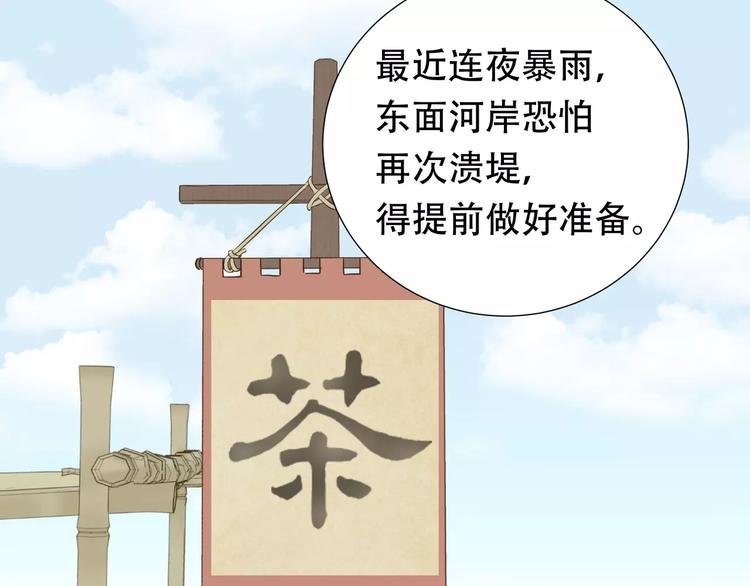 第四十五章 分道扬镳？！