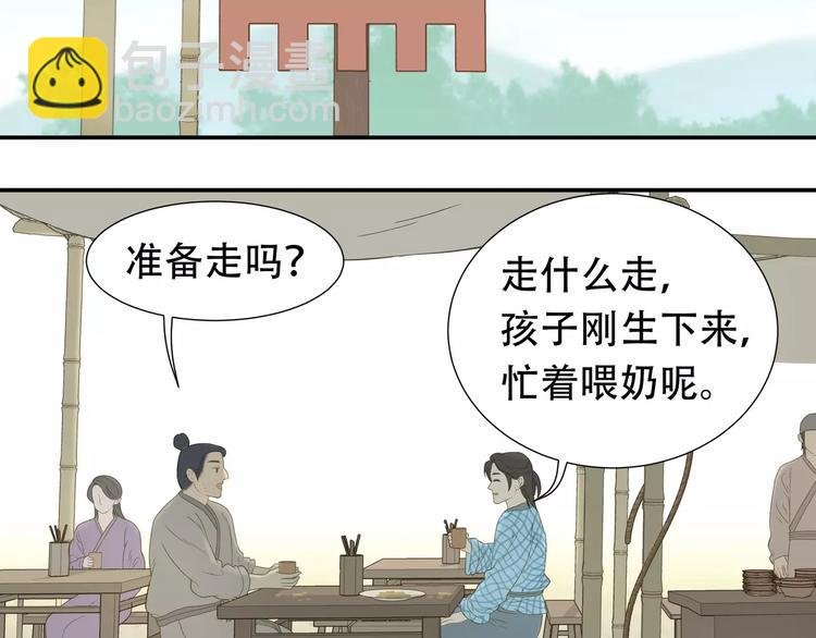 第四十五章 分道扬镳？！