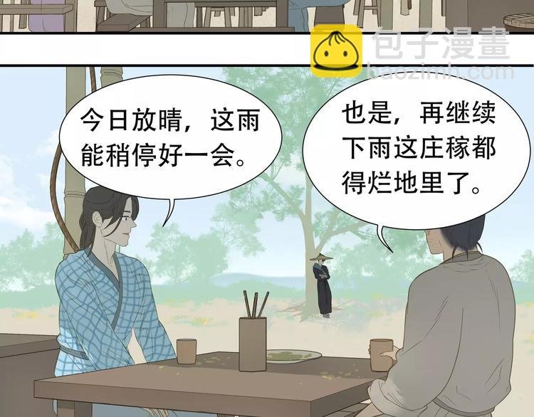第四十五章 分道扬镳？！