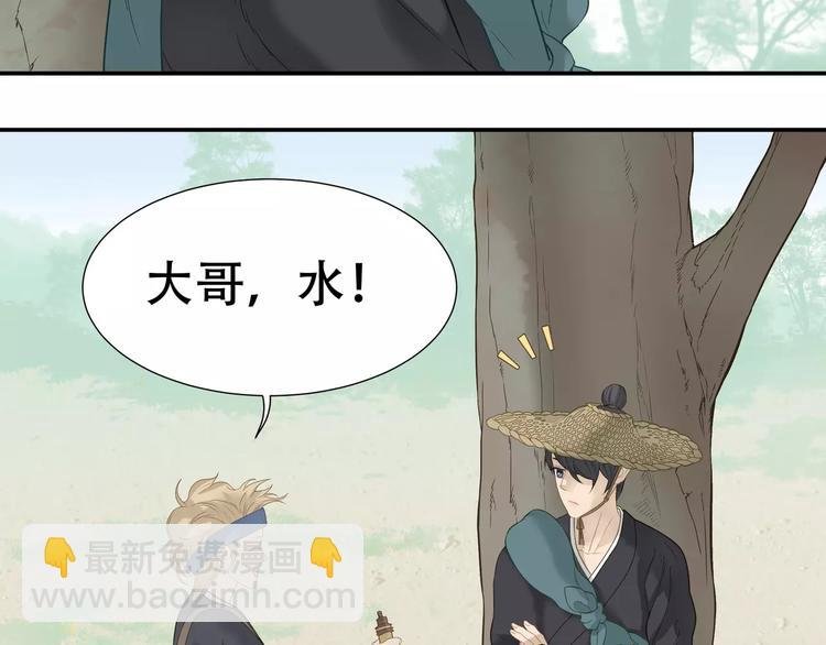第四十五章 分道扬镳？！