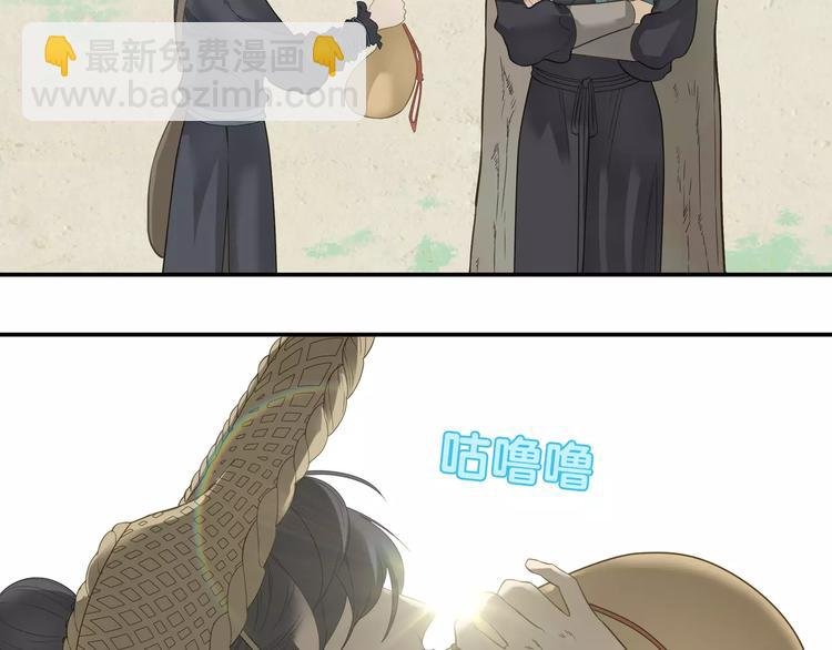 第四十五章 分道扬镳？！