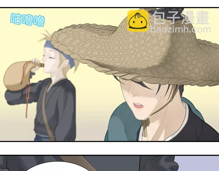 第四十五章 分道扬镳？！