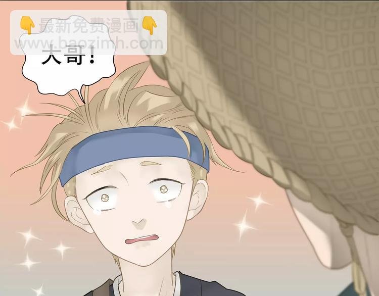 第四十五章 分道扬镳？！