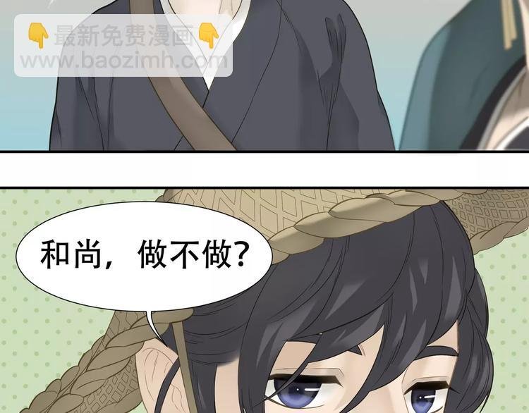第四十五章 分道扬镳？！