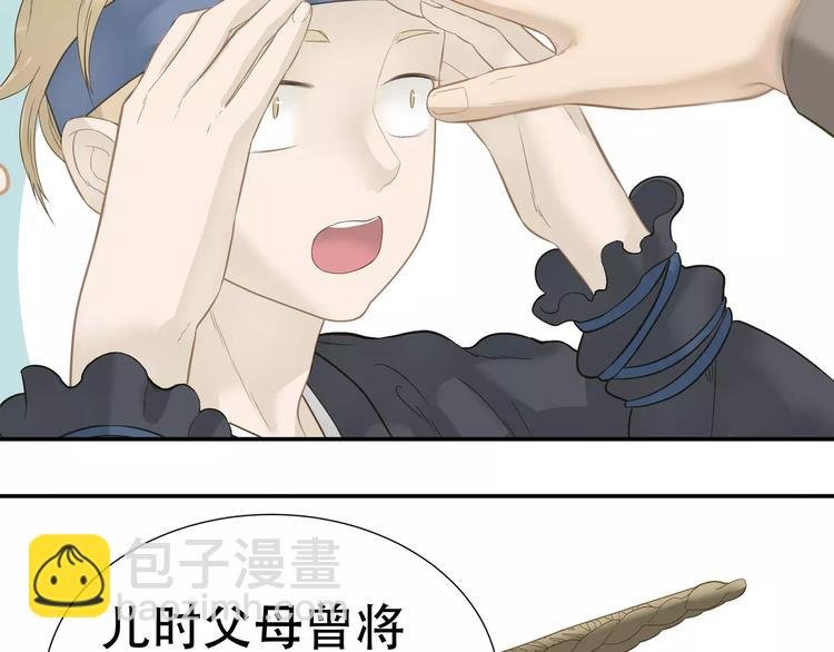 第四十五章 分道扬镳？！