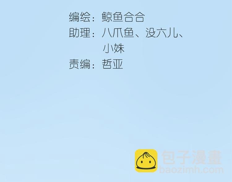 第四十六章 她的喜好