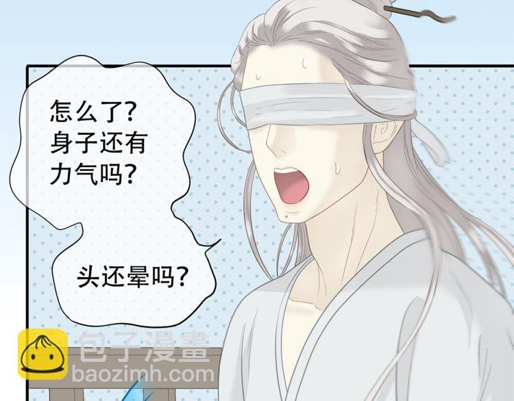 第四十六章 她的喜好