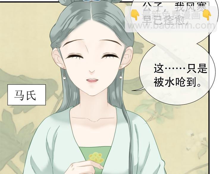 第四十六章 她的喜好
