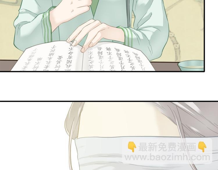 第四十六章 她的喜好