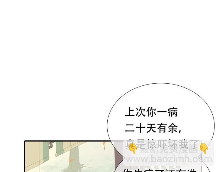 第四十六章 她的喜好