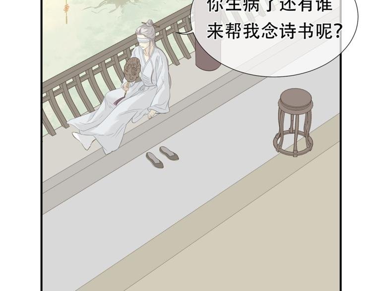 第四十六章 她的喜好