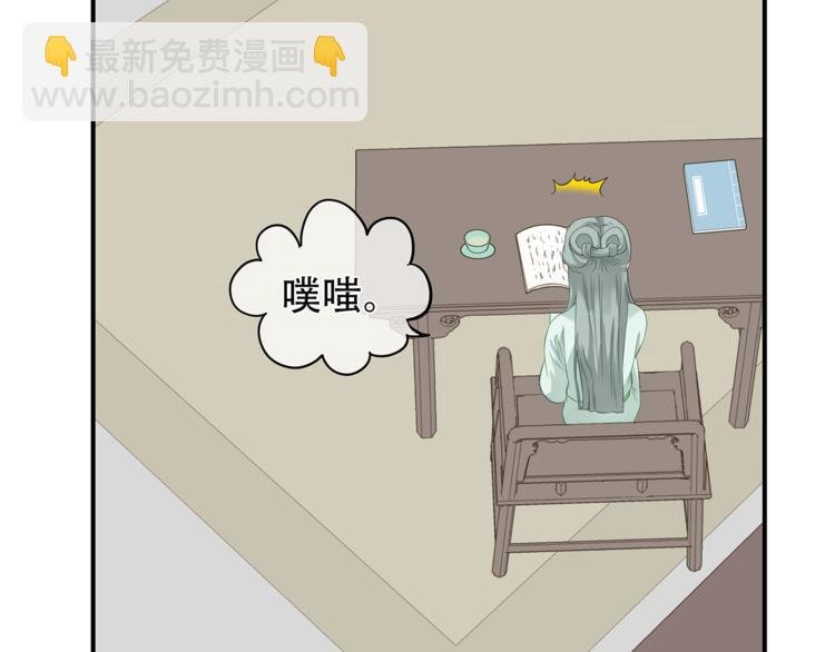 第四十六章 她的喜好