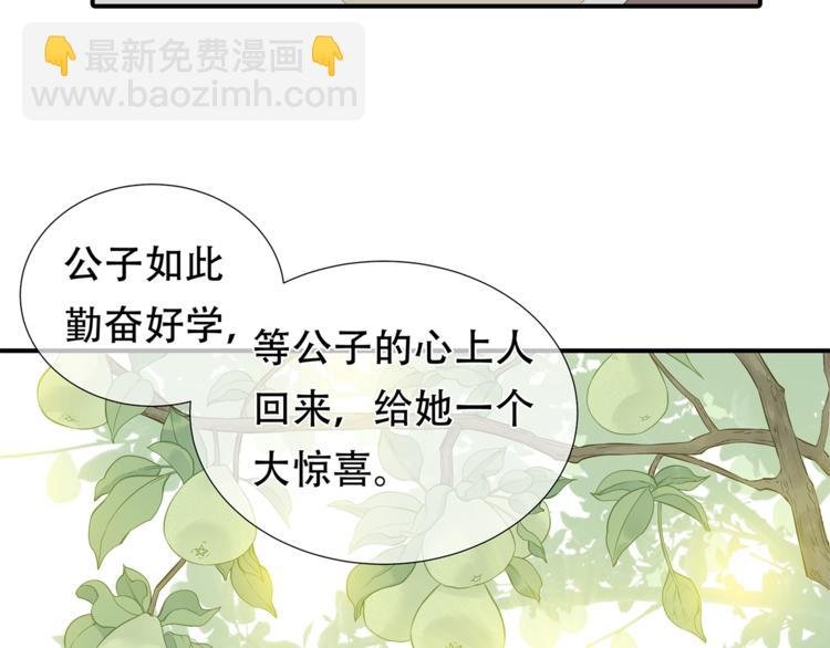第四十六章 她的喜好