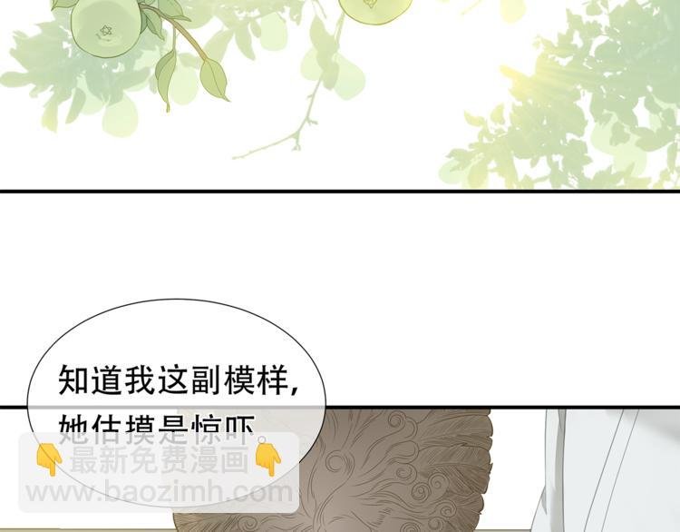 第四十六章 她的喜好