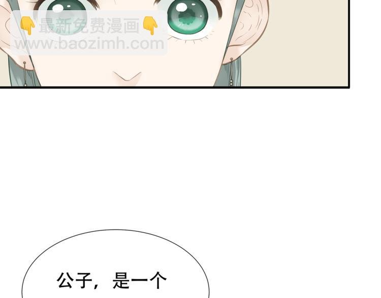 第四十六章 她的喜好
